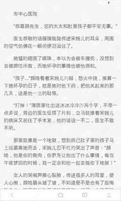 英亚app官网下载